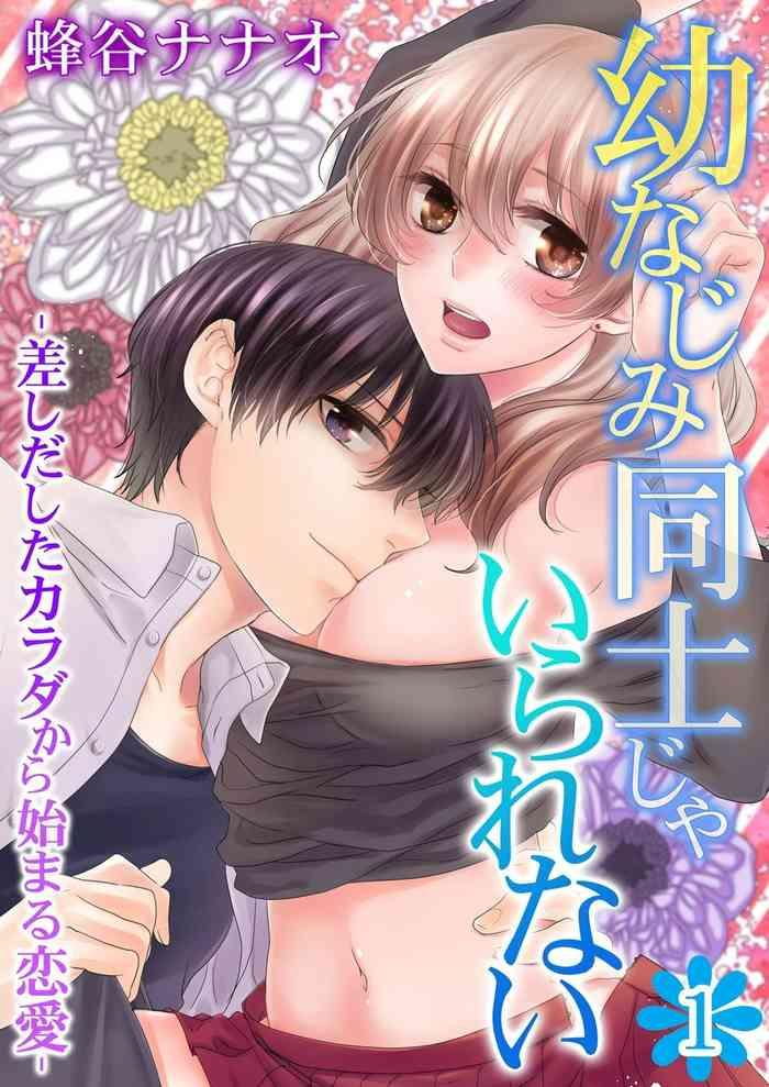 Amatuer Sex [Hachiya Nanao] Osananajimi Doushi ja Irarenai -Sashidashita Karada kara Hajimaru Renai- Ch. 1-9 Slapping