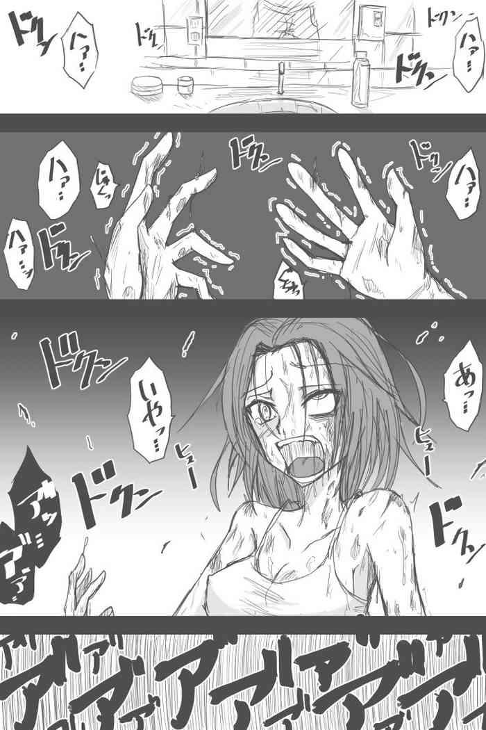 Siririca Jiru No Faasuto Esukepu - Resident evil | biohazard Curious