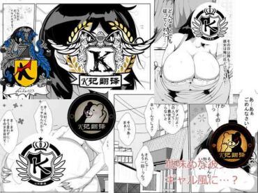 Three Some Jimime Na Kanojo O Gyarufu Ni...? | 朴素女友辣妹风- Original Hentai Squirting