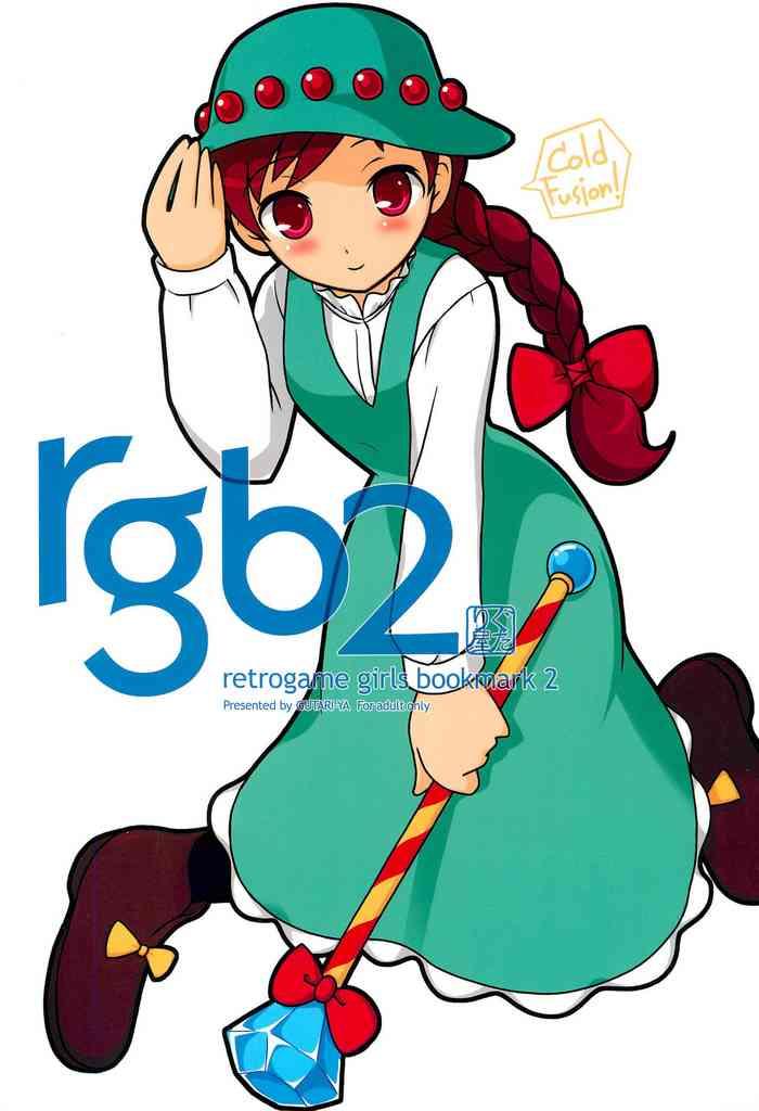 Branquinha rgb 2 retrogame girls bookmark 2 - Kiki kaikai | pocky and rocky R-type Pu-li-ru-la Riding Cock