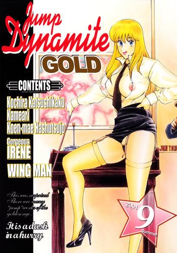 Ruiva Jump Dynamite GOLD - Naruto Yu-gi-oh Kochikame Wingman Milf Sex