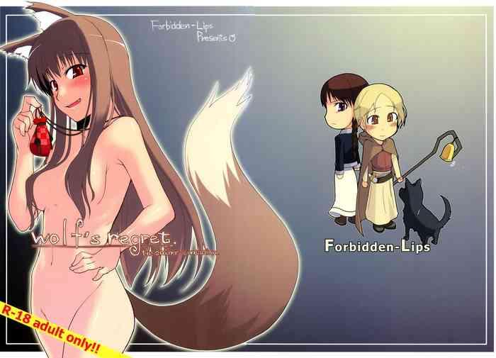 Bigtits wolf’s regret - Spice and wolf | ookami to koushinryou For