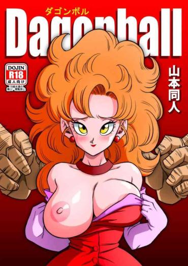 Uncensored Mr. Satan's Secret Training - Dragon Ball Z Hentai Documentary