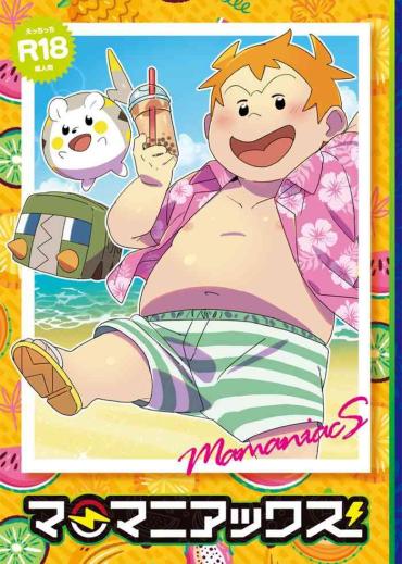 IDesires HAM - MAMANIACS Pokemon | Pocket Monsters Party