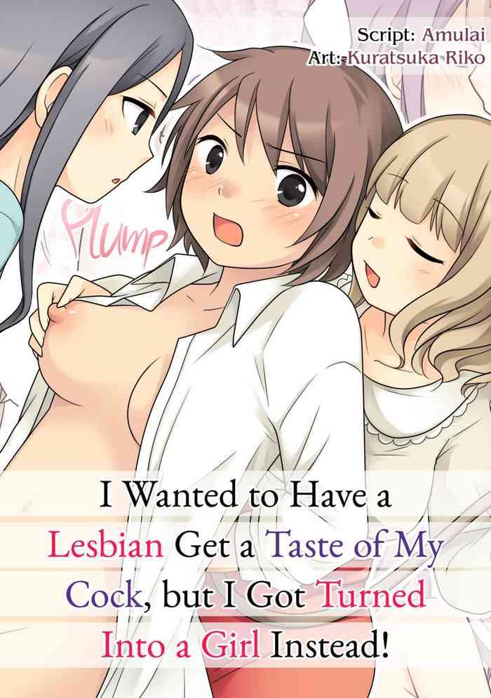 Leskko ni Otoko no Yosa o Oshieyou to Shitara Nyotaika Choukyou Sareta Ore | I Wanted to Have a Lesbian Get a Taste of My Cock, but I Got Turned Into a Girl Instead