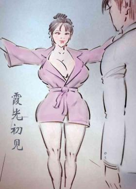 Forbidden 哺乳期的平儿 Oral Sex