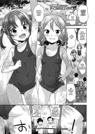 Big Penis Issho Ni H De Asonjao | Let's Do Lewd Things Together! Big Tits