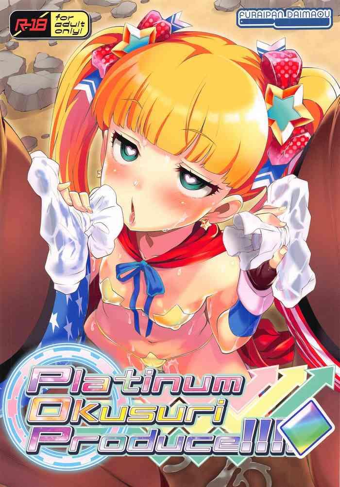 Perfect Girl Porn Platinum Okusuri Produce!!!! ◇ - The idolmaster Sexcams