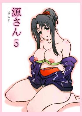 Milk Minamoto-san 5 - Kanokon Girl Sucking Dick