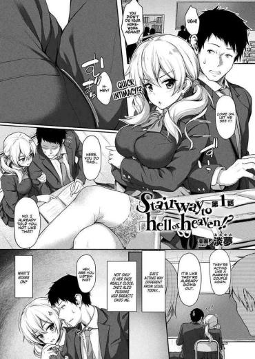 Gudao hentai Stairway to hell or heaven!? Ch. 1-2 Titty Fuck