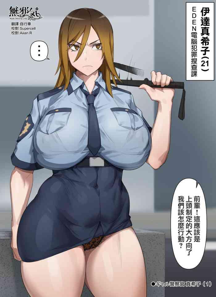 Gay Shorthair Gyaru police Makiko - Digimon story cyber sleuth Roleplay
