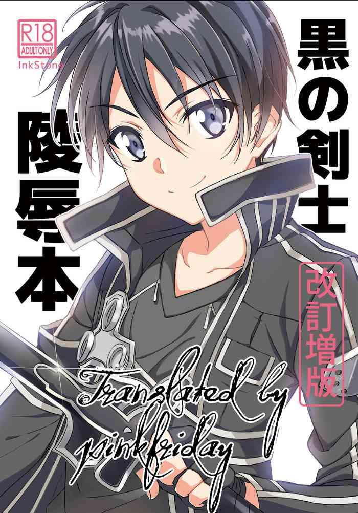 New Kuro no Kenshi Ryoujoku - Sword art online And