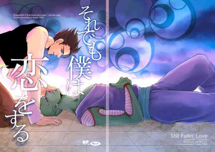 1080p Soredemo Boku wa Koi o Suru - Dragon ball z Dragon ball Hot Women Having Sex