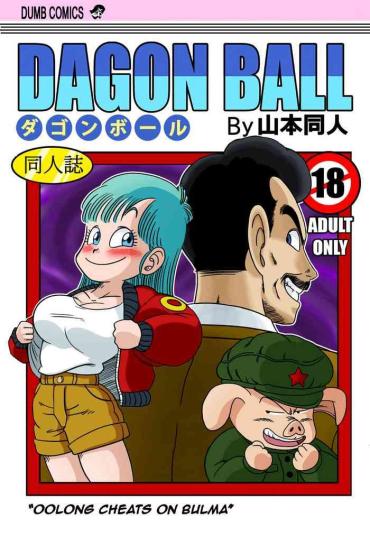 Gay Money Mata Oolong Wa Bulma O Damashichau? | Oolong Cheats On Bulma Dragon Ball Condom