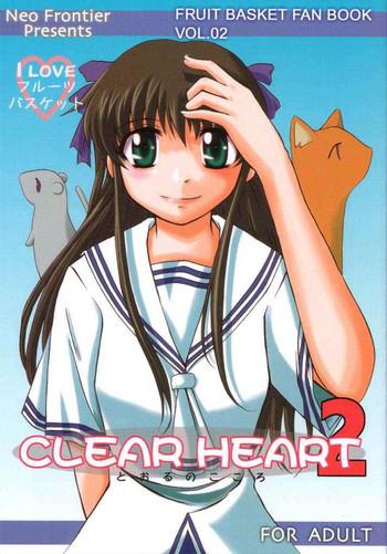 Brazzers CLEAR HEART 2 - Fruits basket Outdoor
