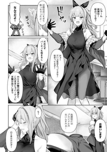 Yaoi Hentai MDR- Girls Frontline Hentai Older Sister