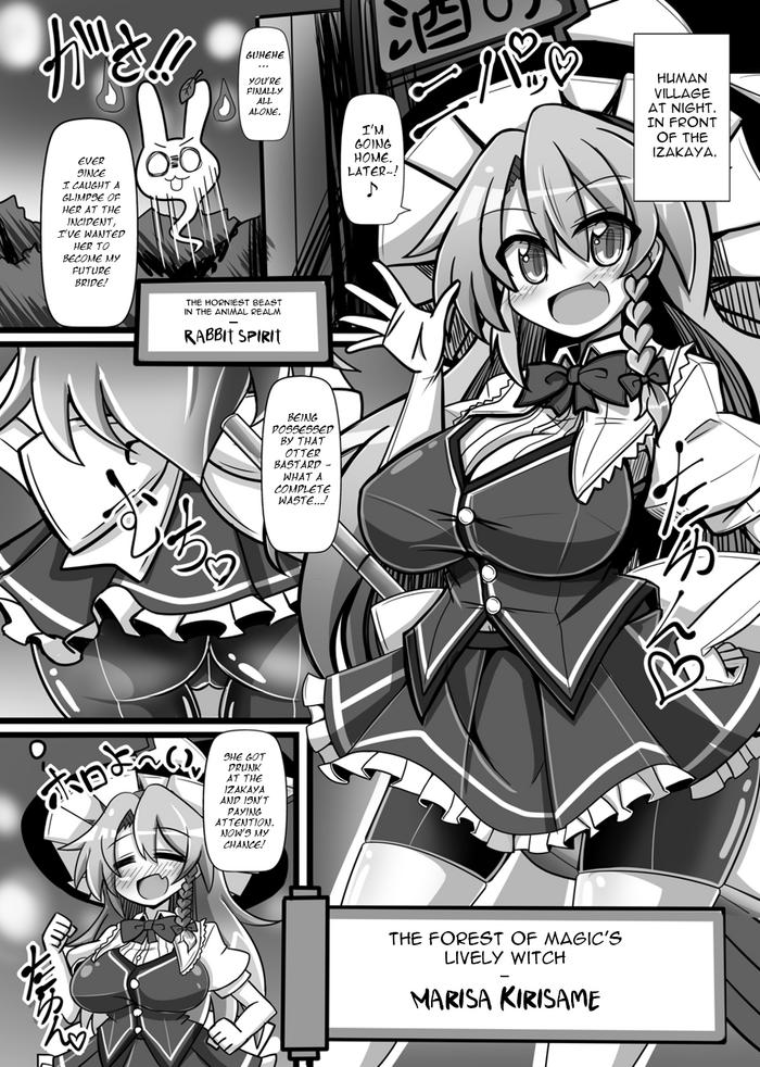 Outdoor Paradise of Fake Lovers The Brainwashing of Young Maidens Story 2- Touhou project hentai Compilation