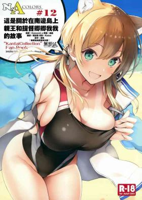 Free Petite Porn N,s A COLORS #12 - Kantai collection Groupsex
