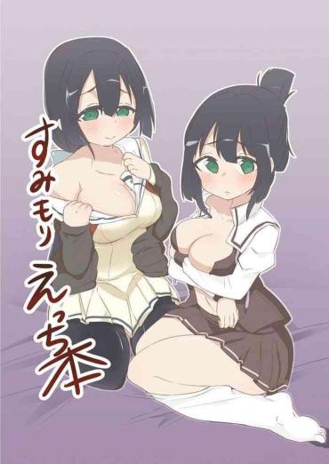 JAVout すみもりえっち本 Yuuki Yuuna Wa Yuusha De Aru Pussylicking