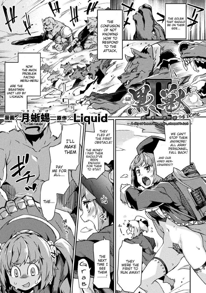 Blows [Tsukitokage] Kuroinu II ~Inyoku Ni Somaru Haitoku No Miyako, Futatabi~ THE COMIC Ch. 4 (Kukkoro Heroines Vol. 3) [English] [Klub Kemoner, Raknnkarscans] [Decensored] [Digital] Kuroinu Kedakaki Seijo Wa Hakudaku Ni Somaru Anime