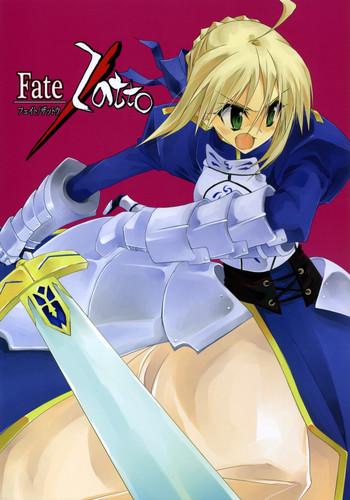 Old Vs Young Fate/Zatto - Fate stay night Fate zero Anime