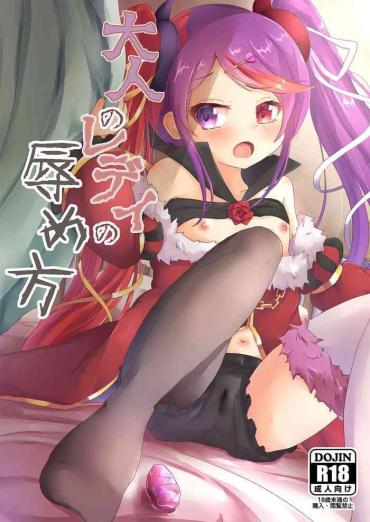 Stockings Otona No Lady Hazukashime Kata- Princess Connect Hentai Ass Lover