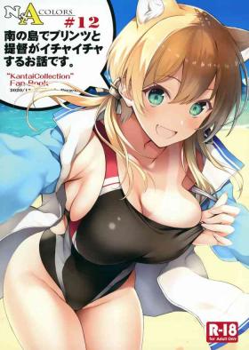 Dildo Fucking N,s A COLORS #12 - Kantai collection Chubby