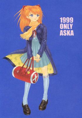 Pounding 1999 Only Aska - Neon genesis evangelion Twerk