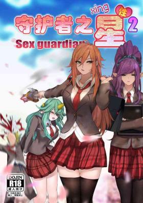 Sex Guardian Part 2