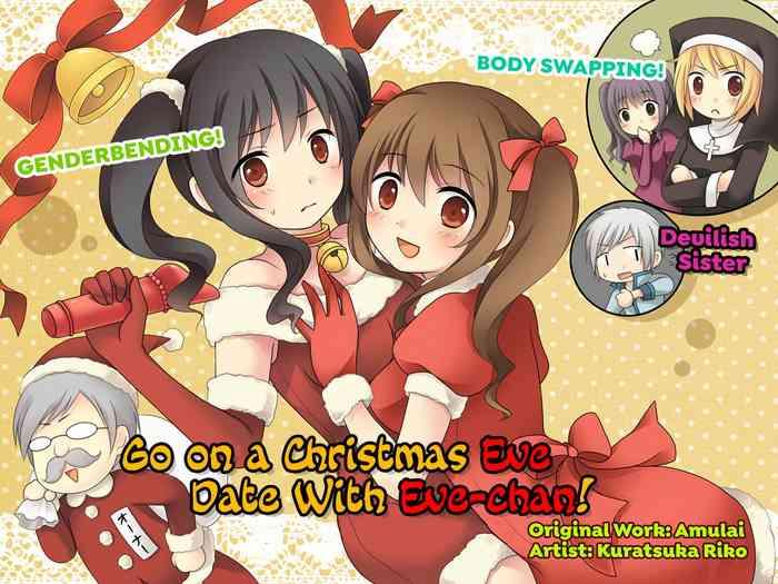 Camgirls [Amulai Sweet Factory (Kuratsuka Riko)] Eve no Date wa Eve-chan to! | Go On A Christmas Eve Date with Eve-chan! [English] {Hennojin} [Digital] Pounded