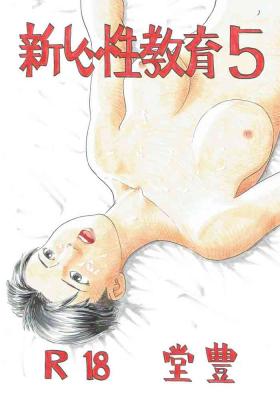 Metendo Atarashii Seikyouiku5 - Original Amateur Sex