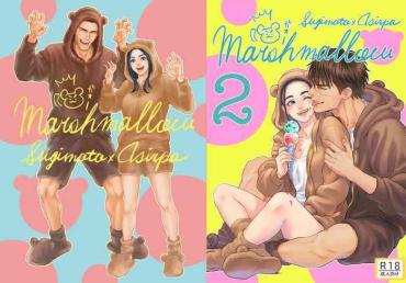 Three Some Marshmallow 1+2- Golden Kamuy Hentai Kiss