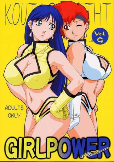 Spooning GIRL POWER Vol.9 Dirty Pair Mobile Suit Gundam Aura Battler Dunbine Zambot 3 Doujin-Moe