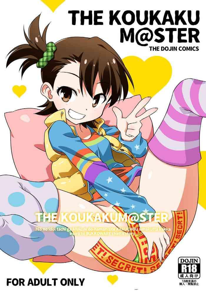Salope THE KOUKAKUM@STER - The idolmaster Old Young