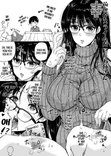 Realsex The story of an Onee-san who was a slime in her previous life- Original hentai Teenie