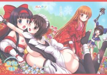 Teitoku Hentai Mabatakimi- Samurai Spirits Hentai Private Tutor