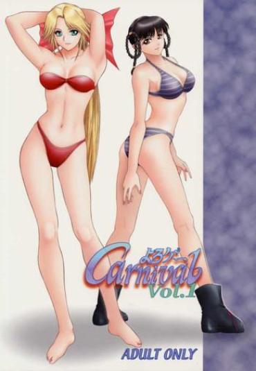 Yorogee Carnival Vol.1- Dead Or Alive Hentai Virtua Fighter Hentai