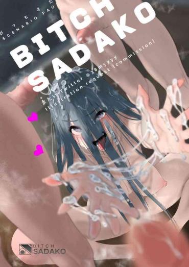 Orgasm BITCH Sadako- The Ring Hentai Filipina