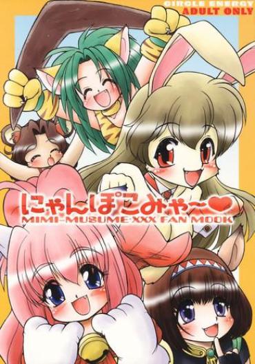 Punish NYANPOKOMYA~- Samurai Spirits Hentai Motel