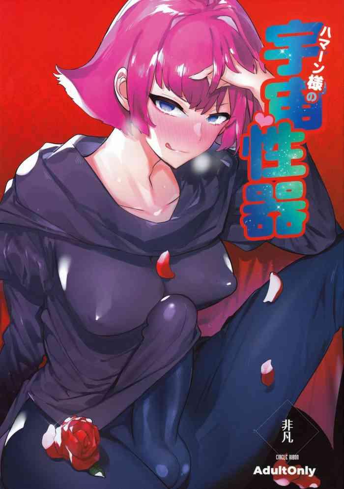Nasty Free Porn Hamaan-sama no Uchuu Seiki - Gundam Tight Ass