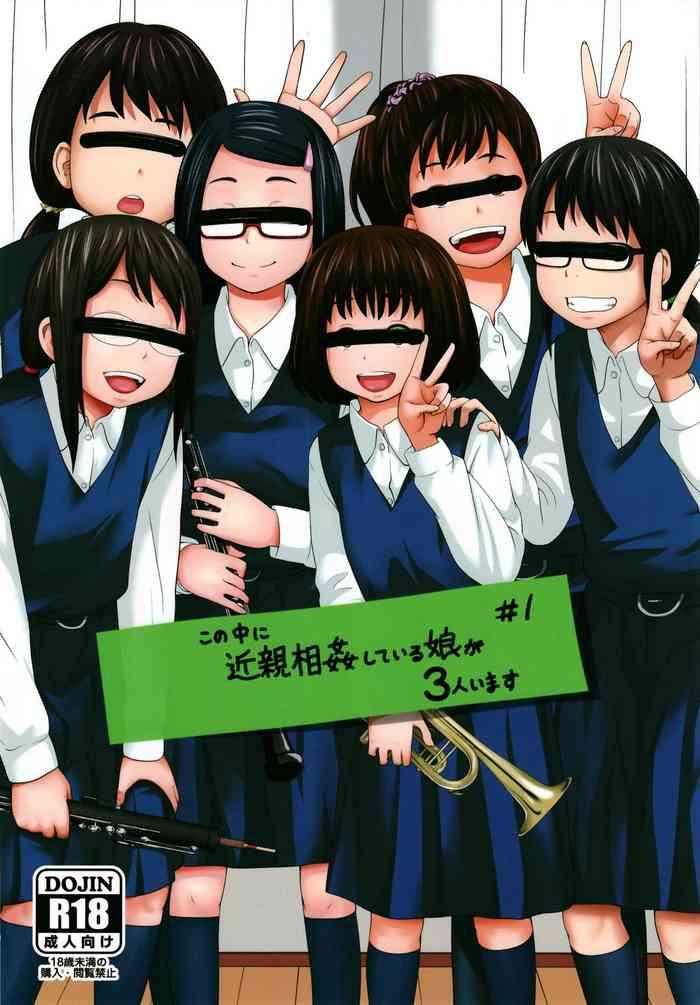 Tranny Kono Naka ni Kinshin Soukan Shiteiru Musume ga 3-nin Imasu #1 - Original Bulge