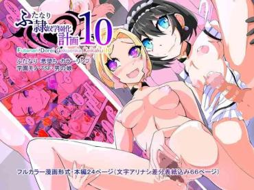 Publico Futanari Dorei Gakuen-ka Keikaku10 Gay Cut