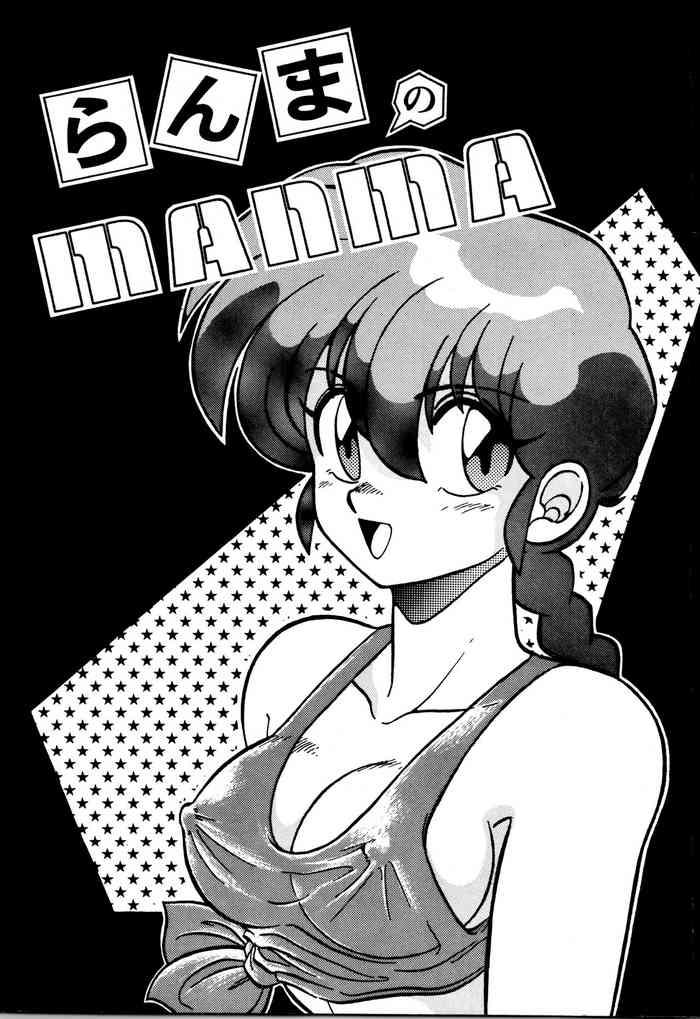 Licking Ranma no Manma | As is Ranma - Original Ranma 12 Pica