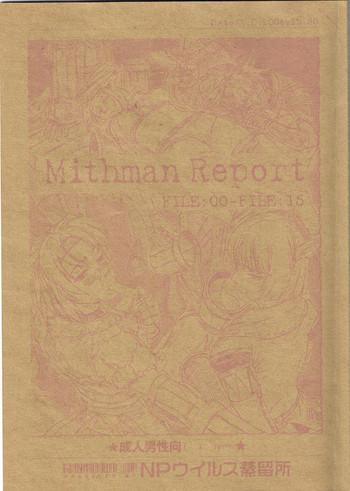 European Mithman Report FILE:00-FILE:15 - Final fantasy xi Tan