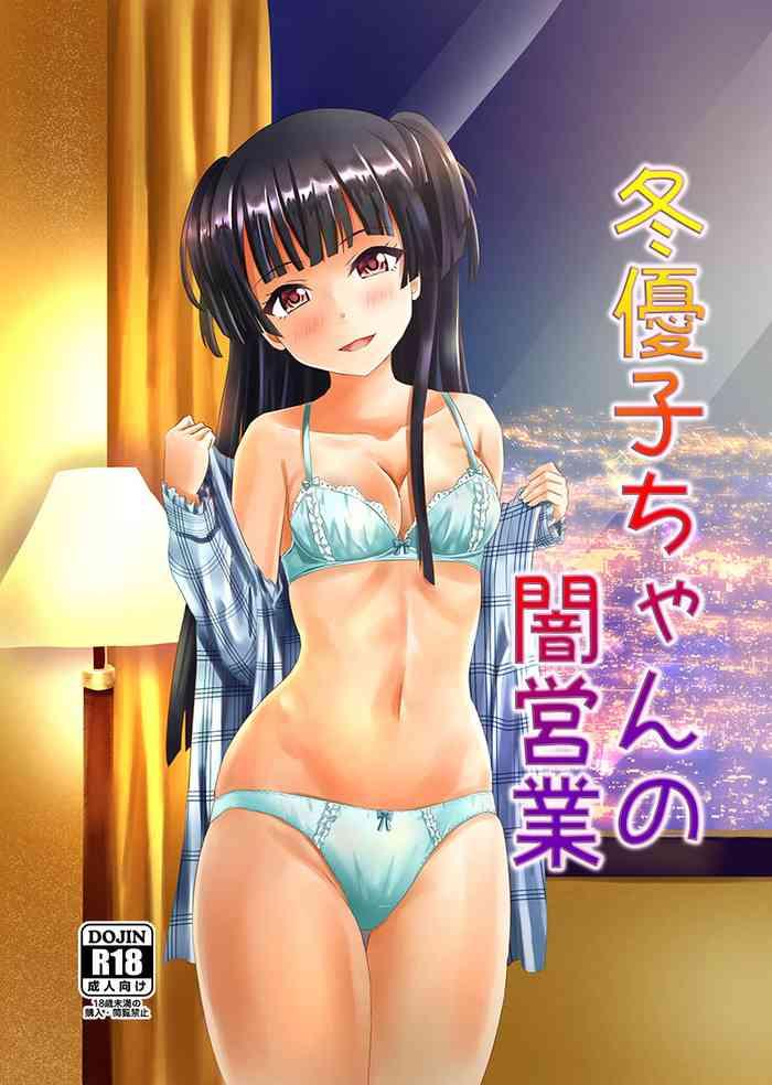 Hot Milf Fuyuko-chan no Yami Eigyou - The idolmaster Blow Job
