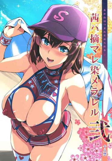 The Akane wa Tsumare Somerareru Ni- Original hentai Gay Longhair