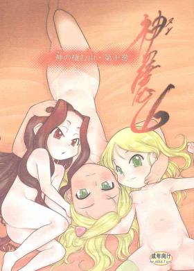 Small Tits Nushi no Sumu Yama Vol. 10 - Original Gaybukkake