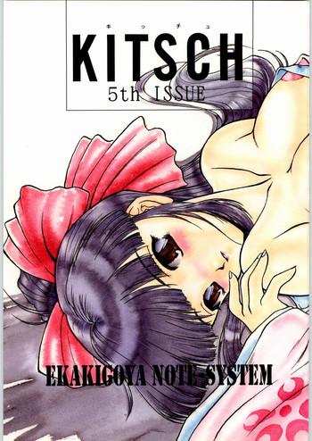 Rough Sex (CR23) [Ekakigoya Notesystem (Nanjou Asuka) Kitsch 5th Issue (Sakura Taisen) - Sakura taisen Man