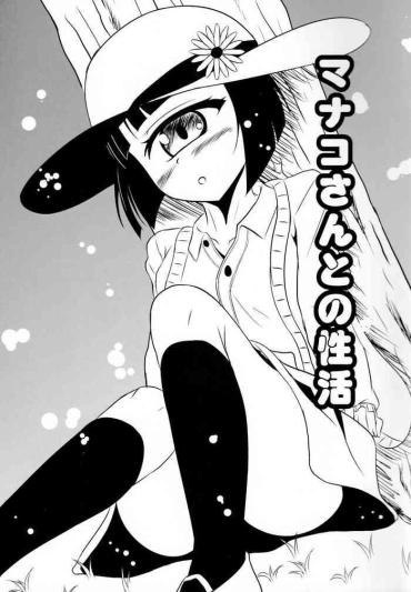 Beeg Manako-san To No Seikatsu Monster Musume No Iru Nichijou Follando
