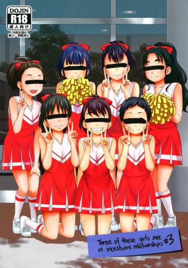 Footjob Kono Naka Ni Kinshin Soukan Shiteiru Musume Ga 3-nin Imasu #3 | Three Of These Girls Are In Incestuous Relationships #3- Original Hentai Slut